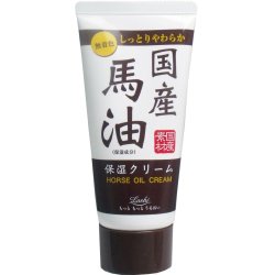 画像1: 国産馬油ハンドクリーム　45g