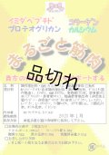 まるごと筋肉　60カプセル　