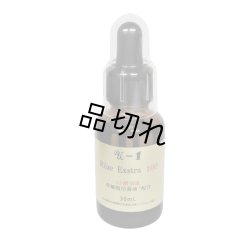 画像1: 臍帯血ひと幹細胞培養液エッセンス   お試し価格
