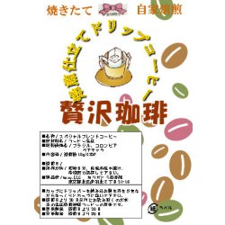 画像3: 焙煎ドリップコーヒー　10g×20バッグ/送料込 