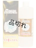 ケイ素のちから 500ml　ネット最安値