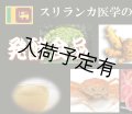 樹木の歓び　60カプセル/4000P/送料込