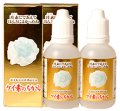 ケイ素のちから　50ml×2箱/5000P/送料込　  