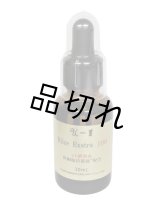 画像: 臍帯血ひと幹細胞培養液エッセンス   お試し価格