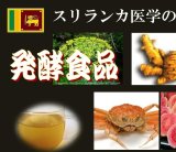 画像: 樹木の歓び　60カプセル/3000P/送料込