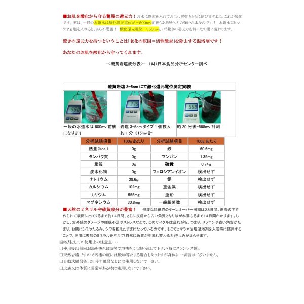 画像4: 天然岩塩　1000g　限定販売 (4)