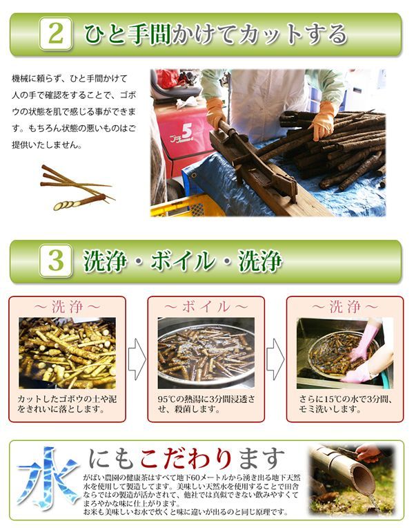 画像: ごぼう茶　2g×25袋(宮崎県産)